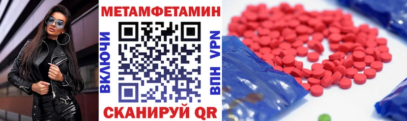 Амфетамин VHQ  купить   Оха 