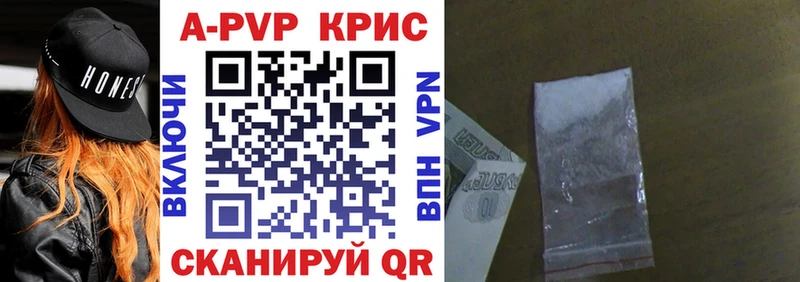 Alpha PVP мука  сайты даркнета официальный сайт  Оха  как найти закладки 