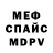 Alfa_PVP мука Phoebe Dunkley