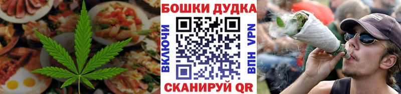 Еда ТГК марихуана  нарко площадка Telegram  Оха 