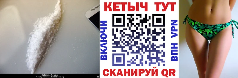 КЕТАМИН VHQ Оха