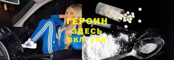 меф Армянск
