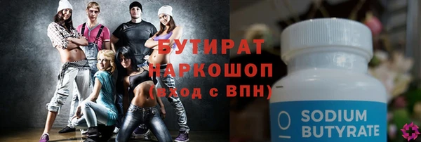 меф Армянск