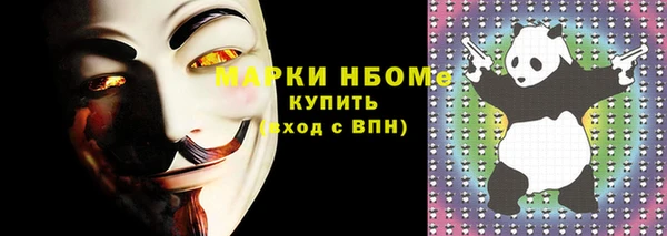 экстази Арсеньев