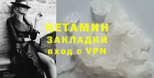 меф Армянск