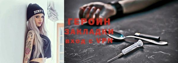 меф Армянск
