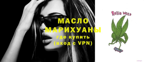 меф Армянск