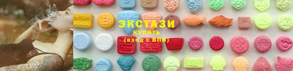 меф Армянск