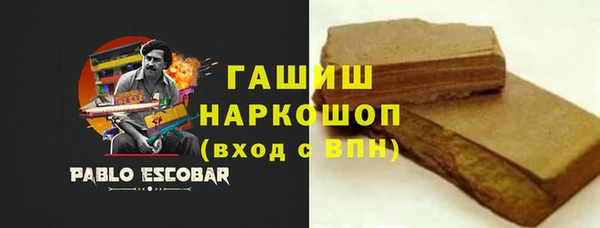 экстази Арсеньев