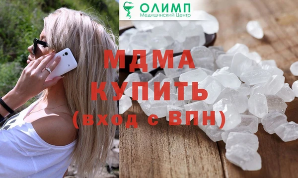 меф Армянск