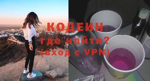 меф Армянск