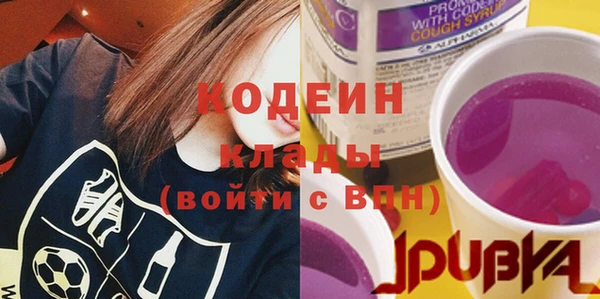 экстази Арсеньев