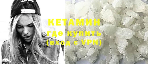 экстази Арсеньев