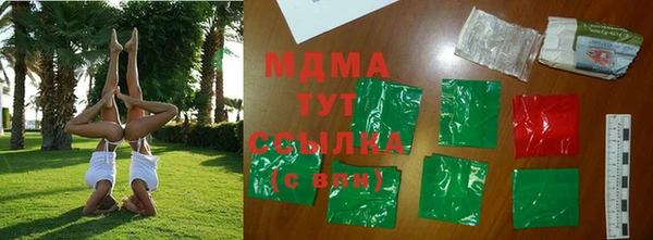 экстази Арсеньев