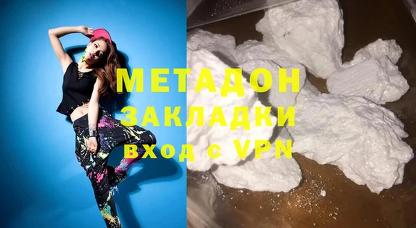 экстази Арсеньев