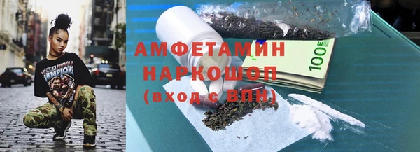 меф Армянск