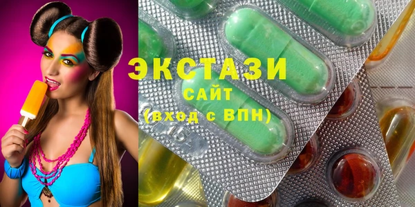 меф Армянск