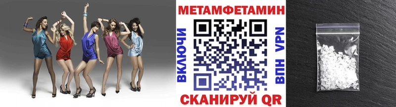 Первитин Methamphetamine  наркотики  Оха 