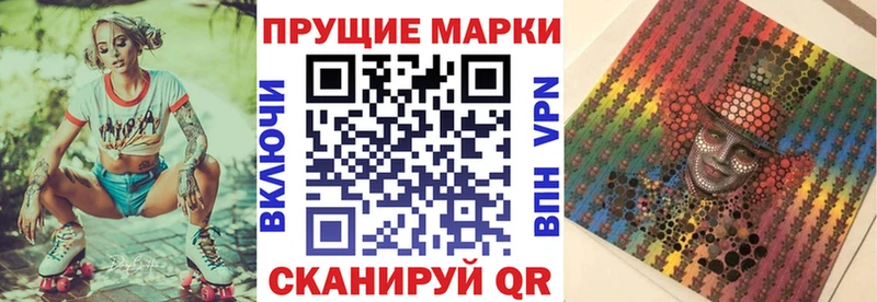 Марки NBOMe 1,8мг  Оха 